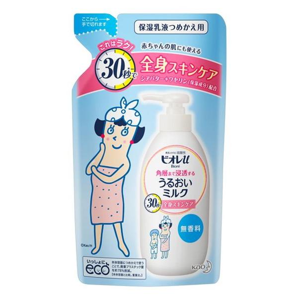 【まとめ買い×5個セット】花王 ビオレu 角層まで浸透する うるおいミルク 無香料 つめかえ用 25...