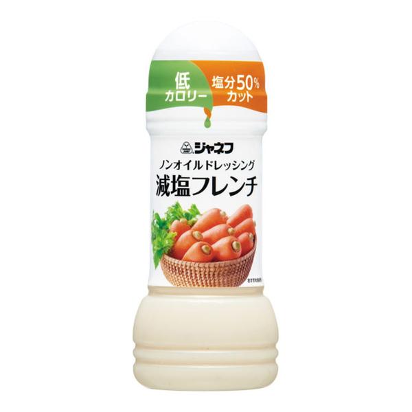 【まとめ買い×5個セット】キユーピー ジャネフ ノンオイルドレッシング 減塩フレンチ 200ml