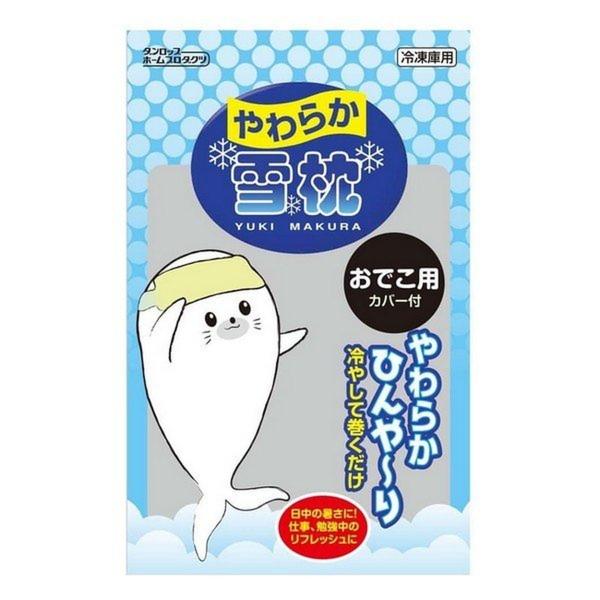 【まとめ買い×5個セット】ダンロップ やわらか 雪枕 おでこ用 カバー付 冷凍庫用