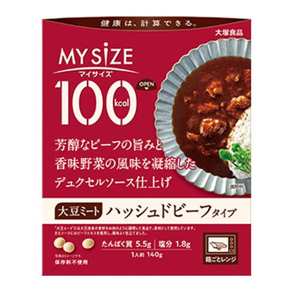 【送料無料・まとめ買い×10個セット】大塚食品 マイサイズ 大豆ミート ハッシュドビーフタイプ 14...