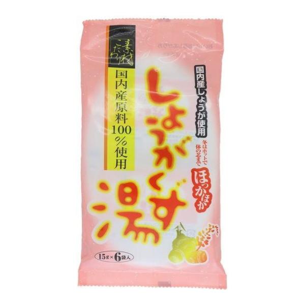 【送料無料・まとめ買い×10個セット】今岡製菓 しょうがくず湯 90g(15g×6袋)