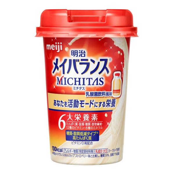 【送料無料・まとめ買い×10個セット】明治 メイバランス ミチタス 乳酸菌飲料風味 125ml