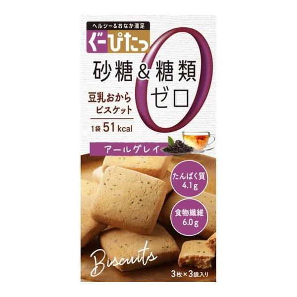 【送料無料・まとめ買い×10個セット】ナリスアップ ぐーぴたっ 豆乳おからビスケット アールグレイ ...