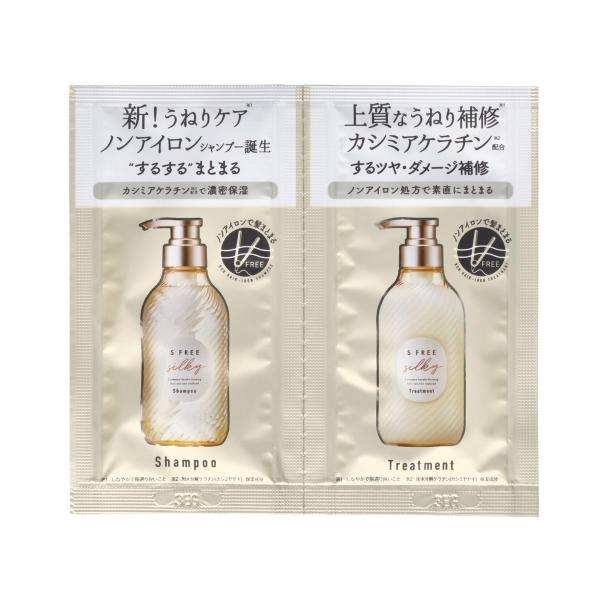 (送料無料)コスメテックスローランド エスフリー シャンプー&amp;トリートメント シルキースムース トラ...