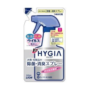 ライオン（LION） トップ HYGIA（ハイジア） 除菌消臭スプレー つめかえ用 320ml ミンティーグリーンの香り （4903301194378）