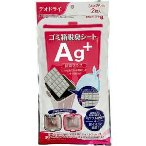 【送料無料】豊田化工 デオドライ ゴミ箱脱臭シートAG+ 2枚入 1個｜atlife