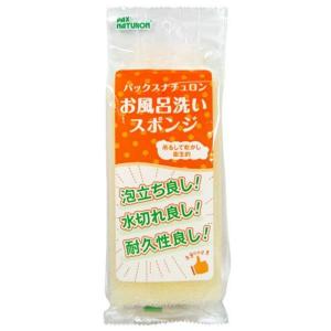 【送料無料】太陽油脂 パックスナチュロン お風呂洗い スポンジ 1個｜atlife