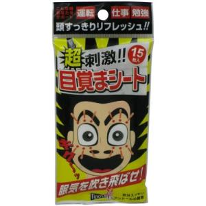 友和 ティポス 超刺激!目覚まシート 15枚入