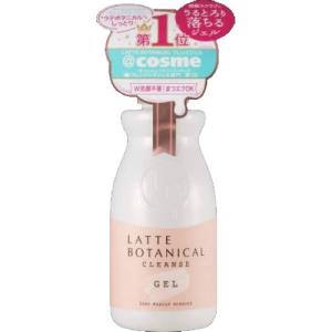 コスメテックスローランド ラテボタニカル クレンズジェル S 180ml ( クレンジング メイク落とし ) 1個｜atlife