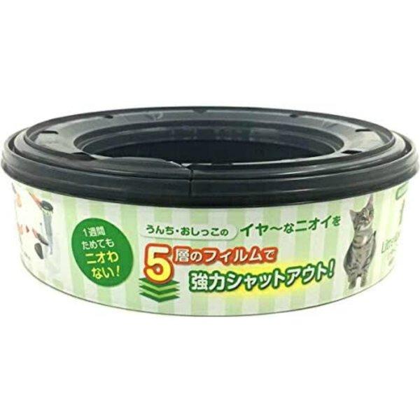 リターロッカー(Litter Locker)2用 取替えカートリッジ (0666594200211)...