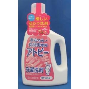 コーセー エルミー elmie 赤ちゃんアトピー衣類の洗濯洗剤 1200ml 無香料・無着色・無防腐剤・無蛍光剤・無漂白剤・無柔軟剤｜atlife