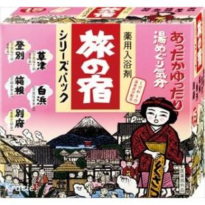 クラシエ 旅の宿 とうめい湯シリーズパック 15...の商品画像