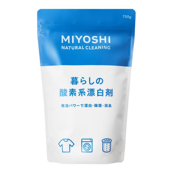 【送料無料】ミヨシ石鹸 暮らしの酸素系 漂白剤 750g 1個
