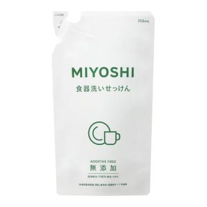 ミヨシ石鹸 無添加 食器洗いせっけん スタンディ...の商品画像