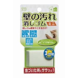 住まいのケシゴム　壁の汚れ ケシゴムミニ (4906643006798)｜atlife