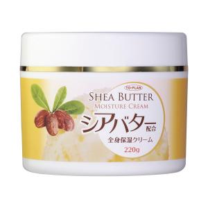 【送料無料】東京企画販売 シアバター配合 全身保湿クリーム 220g 1個｜atlife