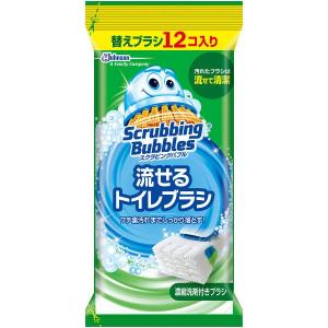 ジョンソン　スクラビングバブル 流せるトイレブラシ 替えブラシ 12個入り 濃縮洗剤付きのデコボコブラシ ※お一人様最大20点まで