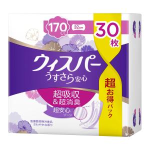 【送料無料】P&G ウィスパー うすさら安心 長時間・夜でも安心用 170cc 30枚入 1個｜atlife