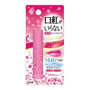 【送料無料】近江兄弟社 メンターム 口紅がいらない 薬用 モイストリップ ローズピンク 3.5g 1個｜atlife