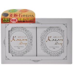 嘉山 カザンソープ 65g ×2個入 無添加・無着色、低刺激性の洗顔石鹸