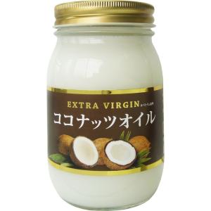 エキストラバージンココナッツオイル 380G...