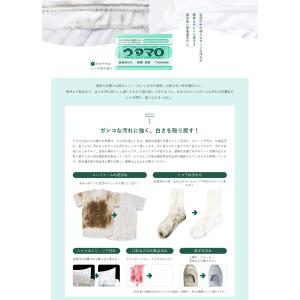 東邦 ウタマロ 石けん 133g 固形洗濯石鹸の詳細画像1