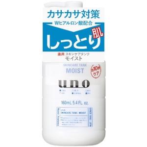 ファイントゥデイ ウーノ（UNO） スキンケアタンク（しっとり）（医薬部外品） 160ml (4901872449712)｜atlife