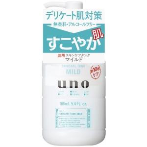 ファイントゥデイ ウーノ（UNO） スキンケアタンク（マイルド）（医薬部外品） 160ml (4901872449736)｜atlife