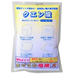 地の塩社 クエン酸 50g (498275781...の商品画像