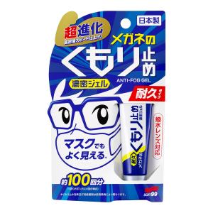 ソフト99 メガネのくもり止め 濃密ジェル 10...の商品画像