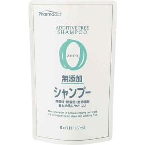 熊野油脂 ファーマアクト 無添加シャンプー 詰替用 450ml 無香料・無着色・無防腐剤 （4513574007178）