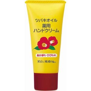 黒ばら本舗 ツバキオイル 薬用ハンドクリーム 35g　医薬部外品 （4901508973703）