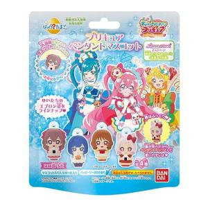 【送料無料】バンダイ びっくらたまご デリシャスパーティ プリキュア ペンダントマスコット ※種類は選べません 1個