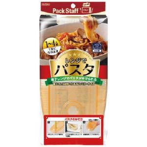 エビス レンジでパスタ 1〜4人用 1.7L （4901221145807）｜atlife