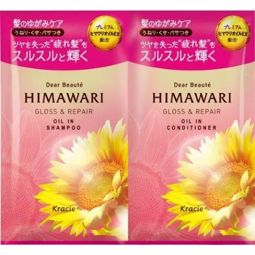 クラシエ ディアボーテ HIMAWARI トライアルセット グロス &amp; リペア シャンプー10ml ...