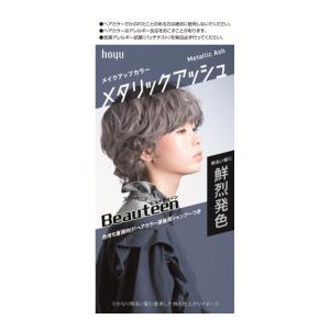 サロンドプロ カラートリートメント ナチュラルブラック ( 180g