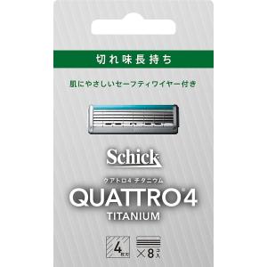 【送料無料】シック Schick クアトロ4 チタニウム 替刃(8コ入) 1個｜atlife