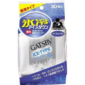 ギャツビー(GATSUBY) アイスデオドラント...の商品画像