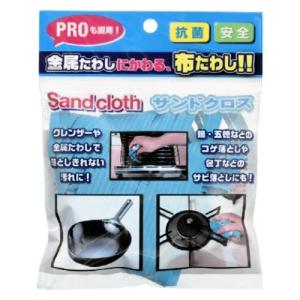 サンドクロス 1枚入