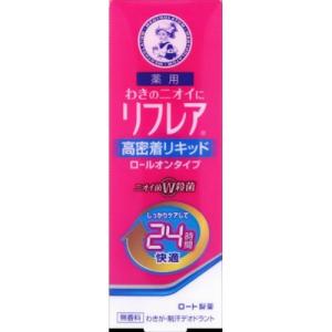 ロート製薬 メンソレータム リフレア制汗デオドラント 薬用リキッド 30ml