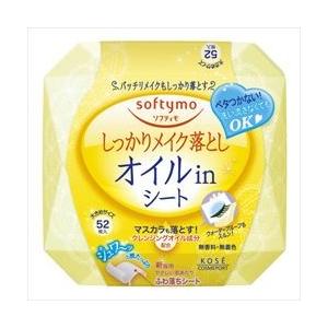 コーセー ソフティモ メイク落としシート オイルイン b 52枚入（4971710381221）｜atlife