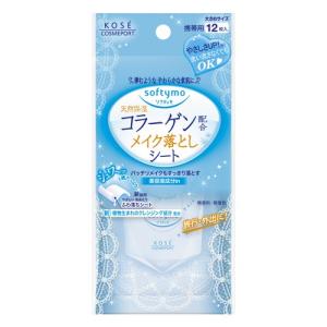コーセー ソフティモ メイク落としシート コラーゲン配合 携帯用 12枚入（4971710314984）