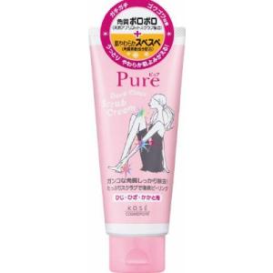 コーセー ピュア スクラブクリーム (ひじ・ひざ・かかと用)...