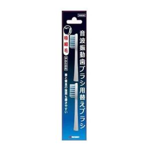 マルマン プロソニック 替えブラシ 極細毛 2本 (4957669690775)｜atlife