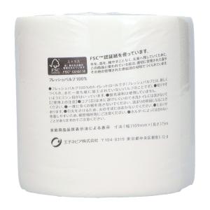 王子ネピア ネピア トイレットロール 1ロール...の詳細画像1