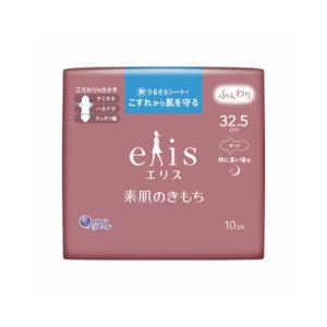 【送料無料】大王製紙 エリス 素肌のきもち 特に多い夜用 32.5cm 羽つき 10コ入 1個｜atlife