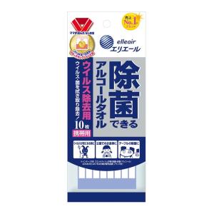 大王製紙 エリエール 除菌アルコールタオルウイルス携帯１０枚