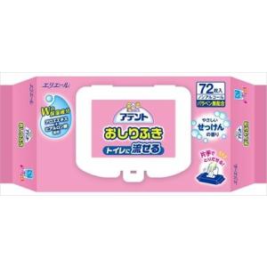 大王製紙　アテント トイレに流せるおしりふき やさしいせっけんの香り 72枚（4902011733600）｜atlife