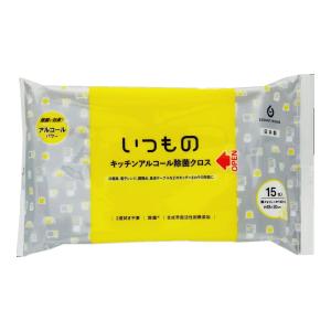 服部製紙 キッチンアルコール除菌クロス15枚 冷...の商品画像