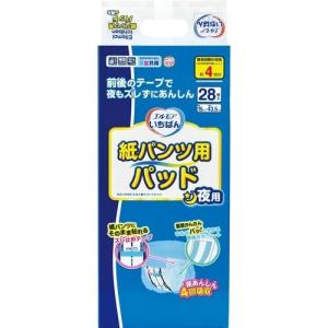 【送料無料】カミ商事 エルモア いちばん 紙パンツ用パッド 夜用 28枚入 1個｜atlife